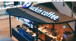 現在是瑞幸的最高光時刻嗎？