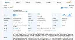 五糧液物產(chǎn)公司增資至11.34億 增幅約29%