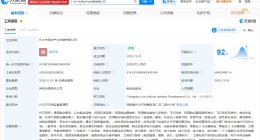 長沙市低空產業發展公司成立 注冊資本2億