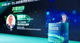 2025 GIS全球創新展暨全球創新峰會在香港盛大啟幕