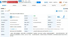 起底云南山谷傾倒5000噸垃圾涉事公司 傾倒5000噸垃圾涉事公司不含垃圾處置業(yè)務(wù)