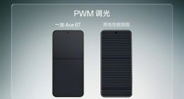 一加Ace 6T將支持全新明眸護眼：低藍光、低頻閃、低亮度三大指標全面領先