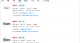 神似張碧晨的入殮師近30日漲粉3.6萬 神似張碧晨的入殮師現有粉絲79萬