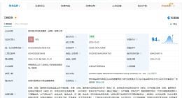 貴州省水利投資集團在安順成立新公司 注冊資本約3.59億