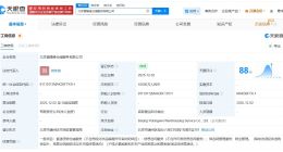 普洛斯在北京成立倉儲服務公司 注冊資本1億