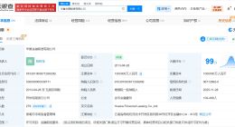 華夏金融租賃公司增資至130億 增幅30%