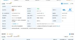 萬達贖回萬達廣場后又轉讓 萬達再次轉讓煙臺芝罘萬達廣場