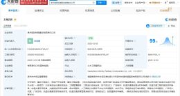 泉州城際鐵路建設公司登記成立 注冊資本86.81億