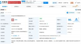 四川省礦業投資集團增資至16億 增幅約383%