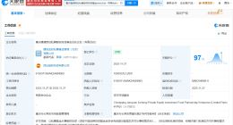 西南證券、建信投資等在重慶成立私募基金 出資額10億