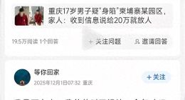攜程簽柬埔寨：用流量生意為游客的 “命” 買單？！