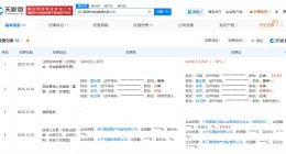 太平鳥集團旗下鵬源供應鏈管理公司增資至9億 增幅80%