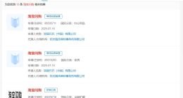 多枚淘寶閃購商標通過初審 阿里今年申請多枚淘寶閃購商標