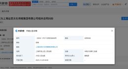 鄭丹妮因合同糾紛起訴絲芭 鄭丹妮訴絲芭傳媒案近期開庭