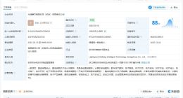 摩爾線程子公司增資5000萬 摩爾線程子公司增資