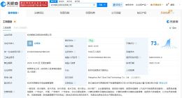 螞蟻集團(tuán)在杭州成立云帆科技公司 注冊(cè)資本1000萬